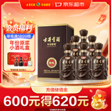 古井贡酒 年份原浆献礼 浓香型白酒 55度 500mL*6瓶 整箱装
