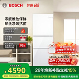 博世（BOSCH）冰箱家用274L三门小型电冰箱 铂金抗菌 混冷无霜 零度维他保鲜 独立三循环 玻璃面板 KKU28S20TI