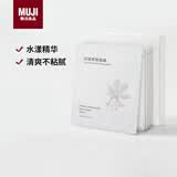 MUJI抗皱紧致面膜 贴片面膜 提升弹力 淡化细纹 清爽 5片装