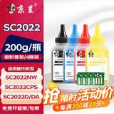 京呈适用富士施乐DocuCentre SC2022CPS粉盒施乐SC2022复印机墨粉盒墨粉筒SC2022NW粉盒SC2022D墨盒SC2022DA 【四色碳粉套装含芯片】200g/瓶*4