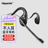 Masentek G2无线蓝牙耳机 开放式不入耳挂耳式骨传导概念带麦克风话筒 游戏高清通话 适用苹果华为手机电脑