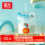 富光玻璃杯家用儿童牛奶杯子带刻度吸管水杯男女宝宝冲泡奶粉杯带把手