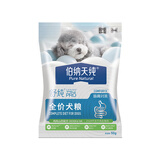 伯纳天纯【犬粮-赠品勿拍】全系列犬粮赠品试吃50g*1 【犬粮】舒纯PRO 鸡肉山药50g