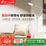 孩视宝全光谱护眼灯客厅床头卧室沙发落地灯儿童阅读学习台灯FH708A-D