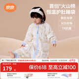良良（liangliang）婴儿睡袋火山棉恒温儿童抑菌睡袋春夏四季宝宝分腿防踢被子送礼 薄夹棉【适合20-25℃】梦境花园 3XL（建议身高110-125cm）