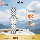 天梭（TISSOT）手表 小可爱系列女表 瑞士石英女士钢带腕表时尚表母亲节礼物