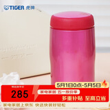 虎牌（TIGER）不锈钢保温保冷杯原装进口水杯MJA-B024-PBT亮粉色240ML