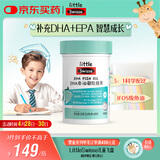 Swisse小小斯维诗 DHA鱼油软糖 含EPA补眼脑 无腥味 3岁+儿童适用 40粒