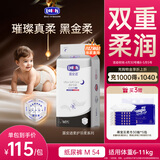 露安适（Lelch）黑金柔夜用纸尿裤M54(6-11kg) 干爽舒适婴儿柔护羽柔尿不湿