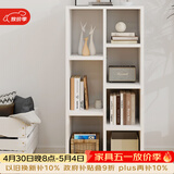 雅美乐书柜组合简易书架落地客厅卧室阳台储物收纳柜子 七格暖白