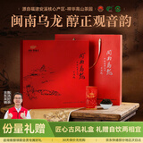 安溪铁观音乌龙茶闽南乌龙祥华产区清香型特级500g轻火礼盒装 送礼