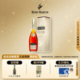 人头马（Remy Martin） CLUB优质香槟区干邑白兰地洋酒【入会有好礼】 350mL 1瓶