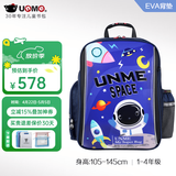 UnMe台湾unme男女小学生一年级书包男1-3-6轻防水儿童双肩背送礼书包 1006深蓝外太空 1-4年级+腰扣
