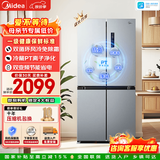 美的（Midea）480升十字四开门冰箱双变频一级能效风冷无霜双开对开门电冰箱超薄家用大容量以旧换新国家补贴 BCD-480WSPZM(E)