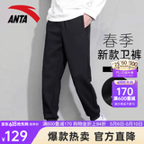 安踏男裤运动裤男春夏季新款针织宽松直筒裤子男士休闲长裤青少年卫裤 【春季新款卫裤-口袋拉链】黑色 青少年推荐 L /175 适合130-150斤