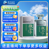洋河 微分子 33.8度 338ml 单瓶装 绵柔浓香型白酒