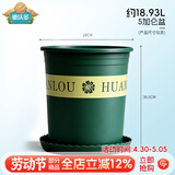 德沃多 环球加仑花盆5号塑料树脂多肉吊兰绿萝月季阳台家用大号北欧风格