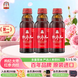 正官庄人参 红参元液 高丽参元饮品100ml*3瓶（原装进口）