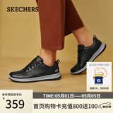 斯凯奇（Skechers）男士皮鞋春季商务男鞋高档休闲鞋软底通勤板鞋210835