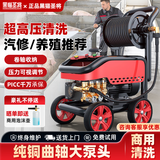 黑猫圣将商用洗车机工业超高压水枪220V洗车店养殖场清洗机【纯铜曲轴泵】
