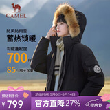 骆驼（CAMEL）户外极寒派克工装毛领情侣款羽绒服保暖加厚中长款外套