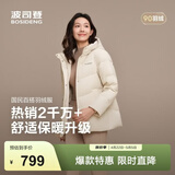 波司登（BOSIDENG）冬羽绒服女士时尚商务宽松休闲加厚90绒连帽百搭舒适外套 暖沙米7A53 M 165/88A 体重约110-120斤