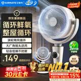 艾美特（AIRMATE）【小暴风PRO】空气循环扇家用大风力摇头电风扇卧室安静轻音小风扇桌面台式节能落地扇电扇 X231