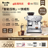 铂富（Breville）BES876 半自动咖啡机 家用意式 研磨奶泡一体式 智能辅助压粉系统 大容量水箱 25挡研磨 BES876锻光银丨研磨奶泡一体式