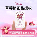ideo迪士尼双磁吸无线充电宝大容量快充自带线10000毫安2026新款适用于苹果手表耳机3C认证可上飞机 迪士尼草莓熊/磁吸充电宝【送磁吸圈丨快充线】