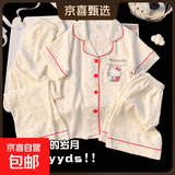 2026儿童睡衣新款短袖长裤薄款云朵棉女童夏季中大童三件套家居服 2528#三件套【短袖+短裤+长裤】 160 M码 高150-160CM 重100斤内