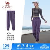 骆驼（CAMEL）运动休闲女裤子防泼水梭织束脚运动裤 J23CAVLR059 甜葡萄紫 L