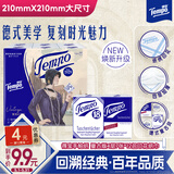 得宝（TEMPO）一博同款 手帕纸 复刻版经典款4层7张*12包 湿水不破 纸巾小包