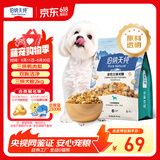 伯纳天纯鸭肉梨冻干三拼狗粮2kg/4斤