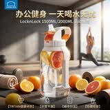 乐扣乐扣（LOCK&LOCK）水杯大容量杯子夏季塑料吸管杯女运动水壶便携男士健身杯子大肚杯 亮白色1500ml