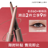 橘朵（Judydoll）双头双色眼线胶笔眼线笔卧蚕笔毕业礼物新手#01原木裸棕