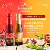 Lindemans林德曼樱桃/桃子啤酒250ml*6瓶 比利时进口 果味精酿  低度清爽