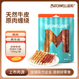 益和（MATCHWELL）狗狗零食磨牙棒鸡肉鸭肉二合一洁齿宠物中小犬泰迪5寸磨牙棒100g