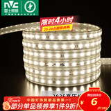 雷士（NVC）灯带LED灯带多米装吊顶霓虹高亮贴片灯带暗槽辅助灯条 1米-60珠-暖白8W/米-自购连接头 550lm/米