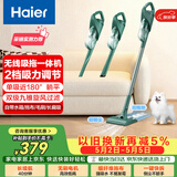 海尔（Haier）吸尘器家用无线轻量车用手持推杆立式吸尘器多功能大功率大吸力吸拖一体吸灰机除尘SQ2送礼优选