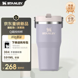 STANLEY冰霸杯保温杯折叠吸管杯保温保冷水杯大容量男士女士学生杯子礼物 【新色来袭】灰紫色- 591ml