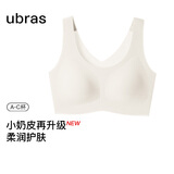 ubras虞书欣同款无尺码升级小奶皮背心式内衣女无痕无钢圈透气隐形文胸