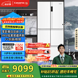 卡萨帝（Casarte）原石520升大容量冰箱智慧格局零嵌宽幅变温双系统家用BCD-520WLCFPM4WKU1【售完即止，不退不换】