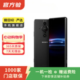 索尼（SONY）Xperia PRO-I 5G智能手机 二手手机 黑色 12G+512G