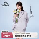 伯希和（Pelliot）【赵露思同款】小森林防晒衣服女防紫外线皮肤衣外套12421220紫M