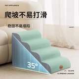 华元宠具（hoopet）宠物楼梯斜坡台阶狗狗上床猫台阶床边沙发爬梯防滑小型老年犬梯子 蓝绿拼色-三阶爬梯【高度30cm】 宠物斜坡爬梯（外套可拆洗）