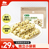 西域美农原味开心果烤酸奶110g 高钙高蛋白 坚果颗粒感丰富 口感浓郁