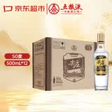 五粮液股份尖庄高光一级50度浓香型白酒500ml*12瓶原箱新老随机