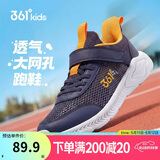 361°儿童运动鞋跑鞋2026夏季男女童3-12岁轻便大网孔跑鞋蓝35