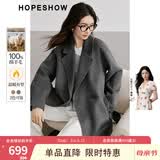 红袖100%绵羊毛呢外套冬季新款女装翻领高级质感显瘦气质双面呢大衣 烟灰056 L