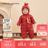 巴拉巴拉童装婴儿连体衣轻薄羽绒服宝宝衣服冬装抱衣爬服男童女童萌趣 红色糖葫芦-白鸭绒 90 cm-充绒量47g